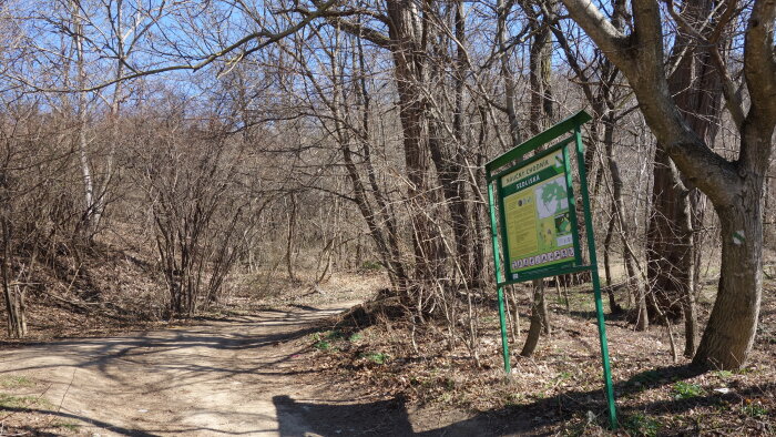 Educational trail Sedliská - Hlohovec-2